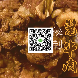 深圳app開發